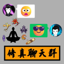 修真聊天群游戲無(wú)敵版