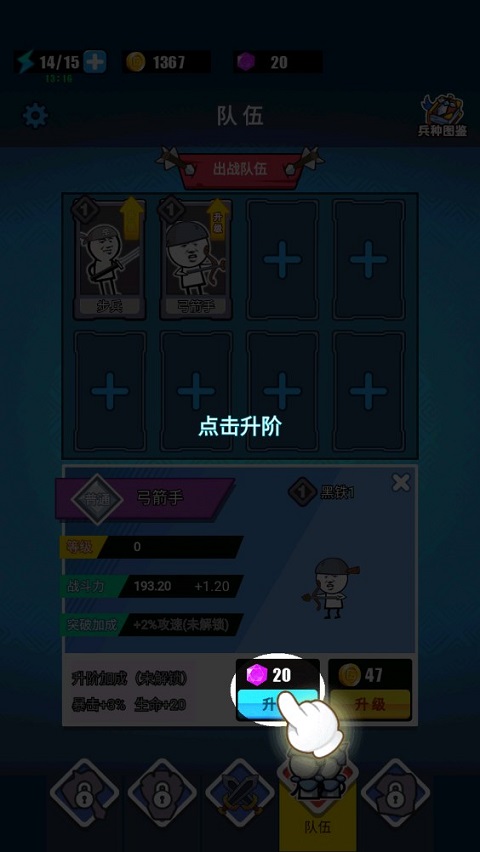 表情包戰(zhàn)爭(zhēng)內(nèi)置菜單版