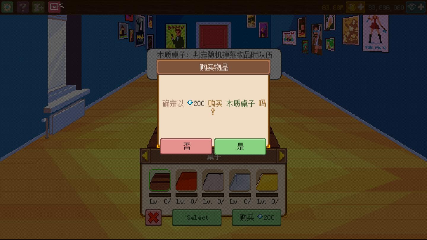 騎士經理2無限金幣