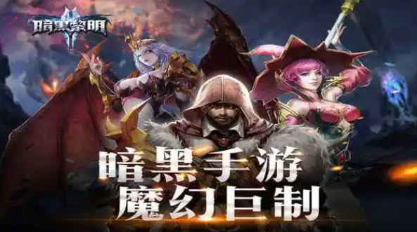 暗黑黎明2七罪副本怎么過