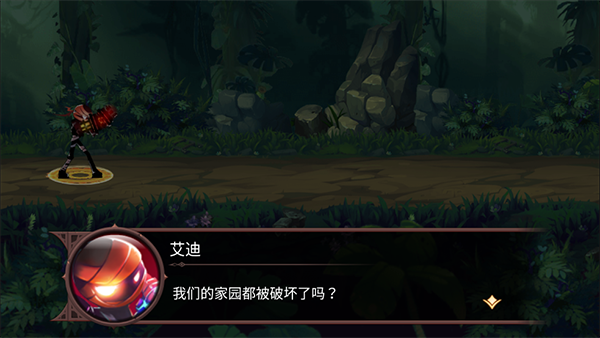 火柴人部落內置菜單版