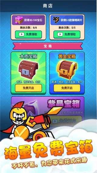 表情包戰(zhàn)爭(zhēng)內(nèi)置菜單版
