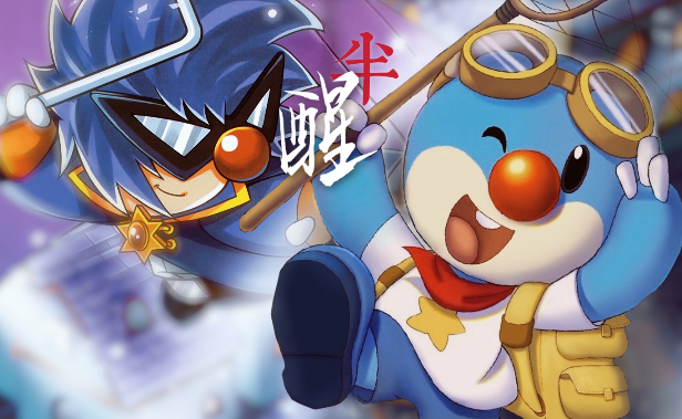 摩爾莊園蔚藍共振寶石怎么得