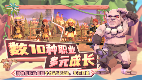為了吾王