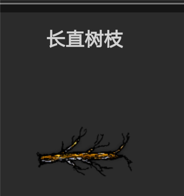 希望之村游戲最新版