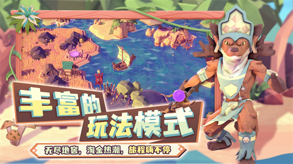 為了吾王