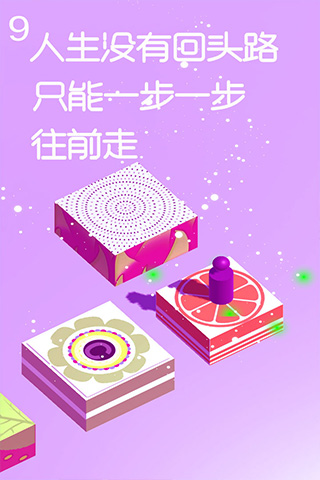 跳一跳達(dá)人游戲免費(fèi)版