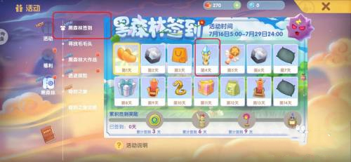 摩爾莊園木靈珠怎么得-摩爾莊園木靈珠獲取攻略