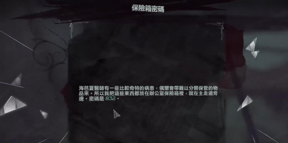 羞辱2機關宅邸機器人怎么過-羞辱2機關宅邸機器人打法步驟分享