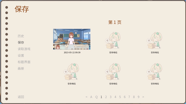 回憶畫冊最新版