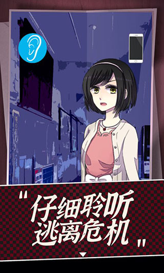 聲之寄托sp