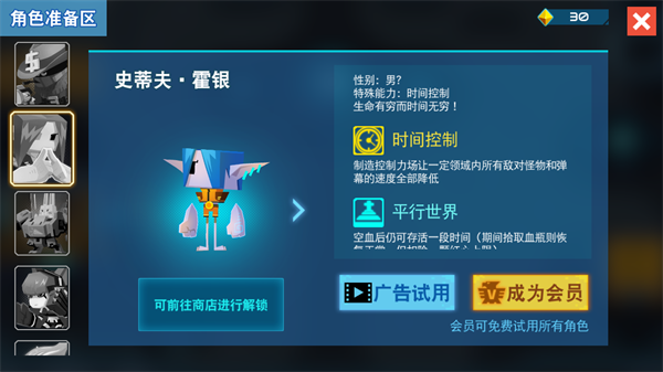 比特小隊