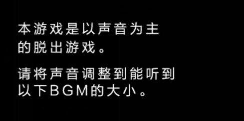 聲之寄托sp