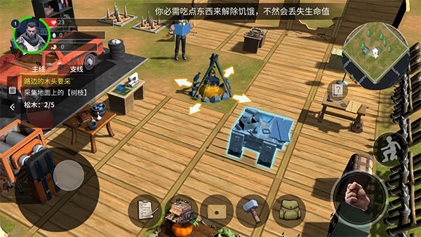 幸存黎明內置菜單版