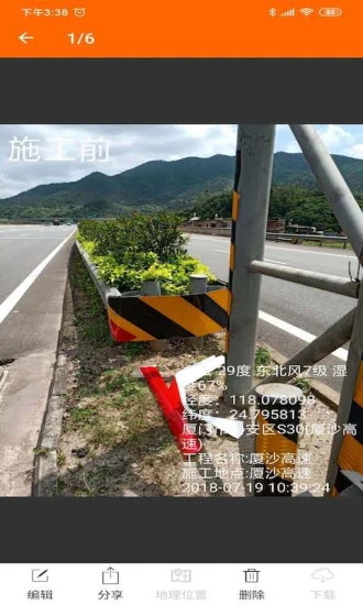 工程相機(jī)