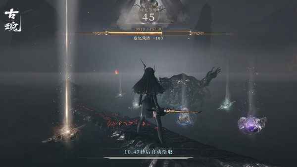 魂之刃2安卓單機離線版