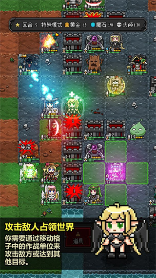 惡魔守護者2