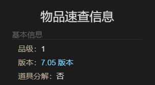 FF14獨(dú)輪車(chē)S1坐騎怎么獲得-最終幻想14獨(dú)輪車(chē)S1獲取方法一覽