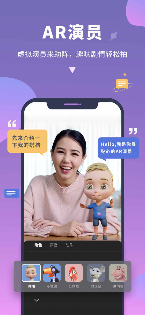 說得相機