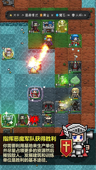 惡魔守護者2