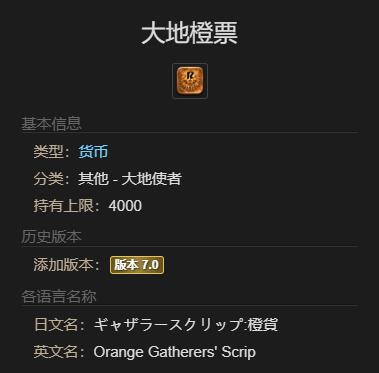 FF14獨(dú)輪車(chē)S1坐騎怎么獲得-最終幻想14獨(dú)輪車(chē)S1獲取方法一覽