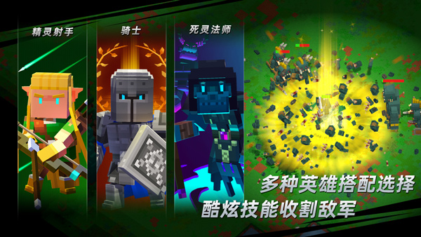 邊境軍團(tuán)完整版