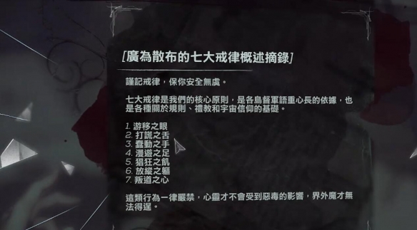 羞辱2機關宅邸機器人怎么過-羞辱2機關宅邸機器人打法步驟分享