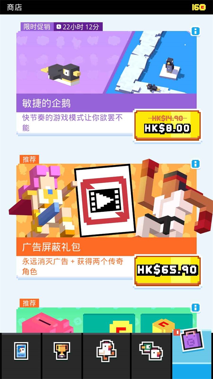 天天過馬路