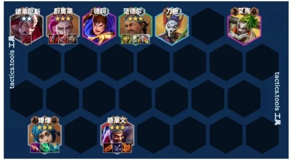 金鏟鏟之戰s13德萊文什么陣容強