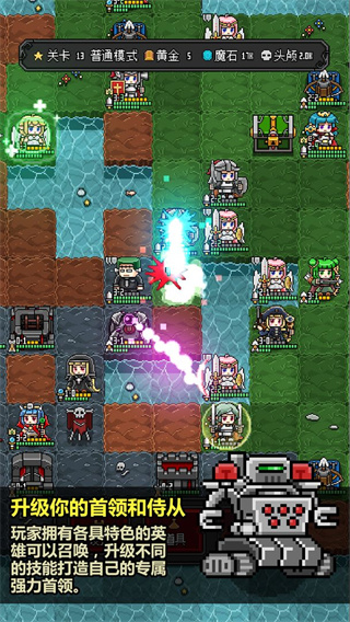惡魔守護者2