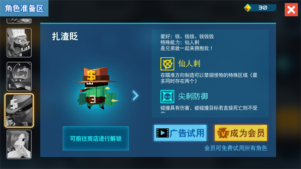 比特小隊