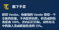 金鏟鏟之戰s13德萊文什么陣容強-金鏟鏟之戰s13德萊文陣家人陣容攻略