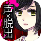 聲之寄托sp