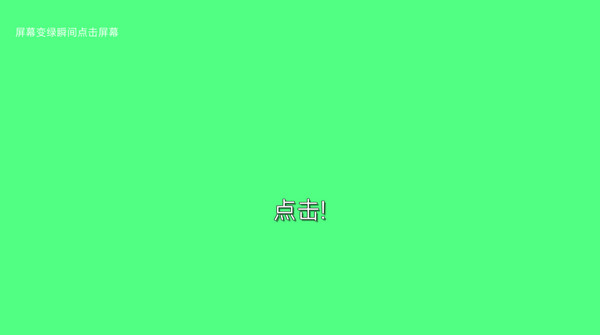我的游戲天賦無廣告
