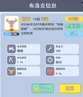 歡樂對決