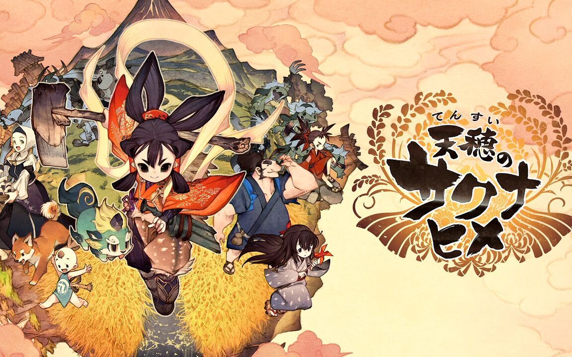 天穗之咲稻姬水位多錢合適