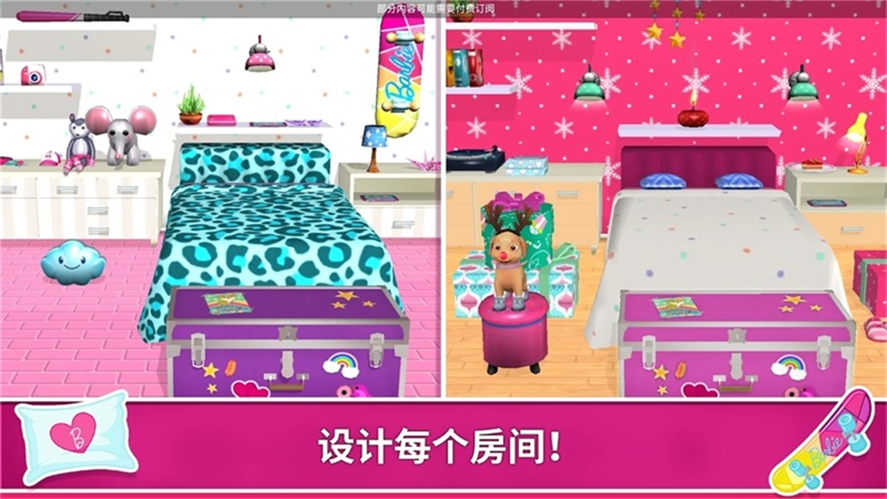 芭比夢幻屋歷險記