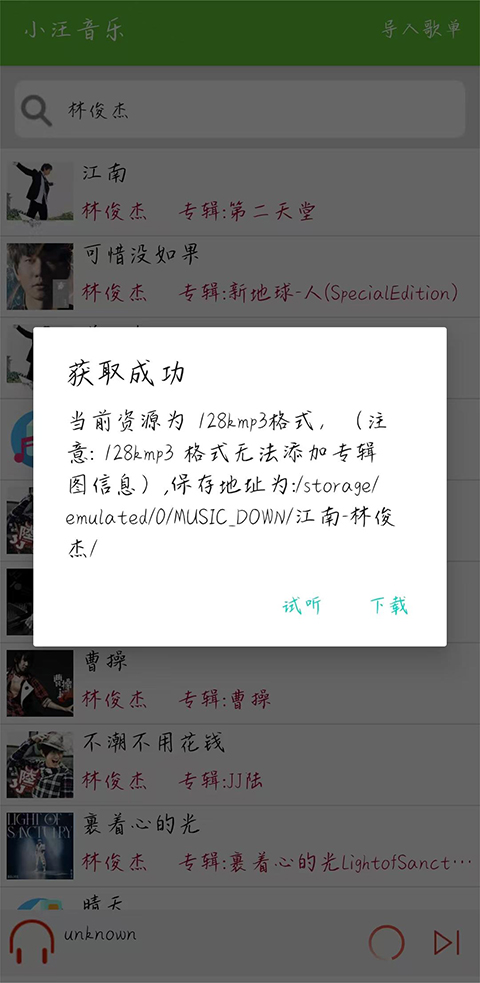 小汪音樂