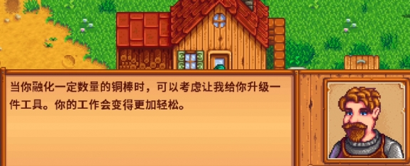 星露谷物語(yǔ)隱藏雕像怎么獲得-星露谷物語(yǔ)隱藏雕像獲得方法