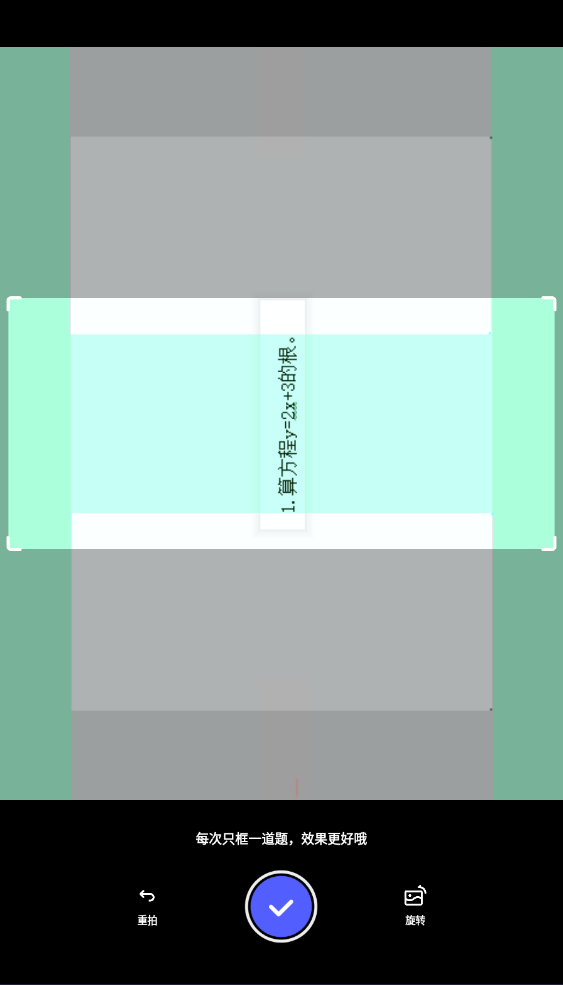夸克掃描王
