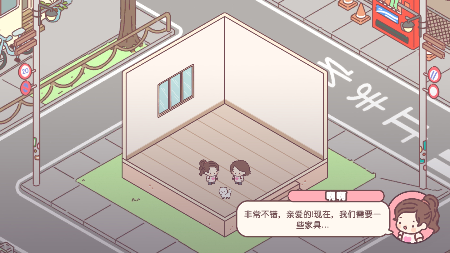 袖珍愛情