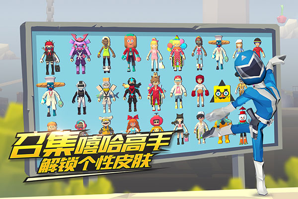 嘻哈酷跑無限金幣版