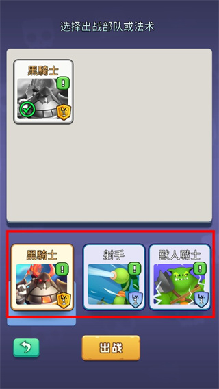 怪物軍團(tuán)