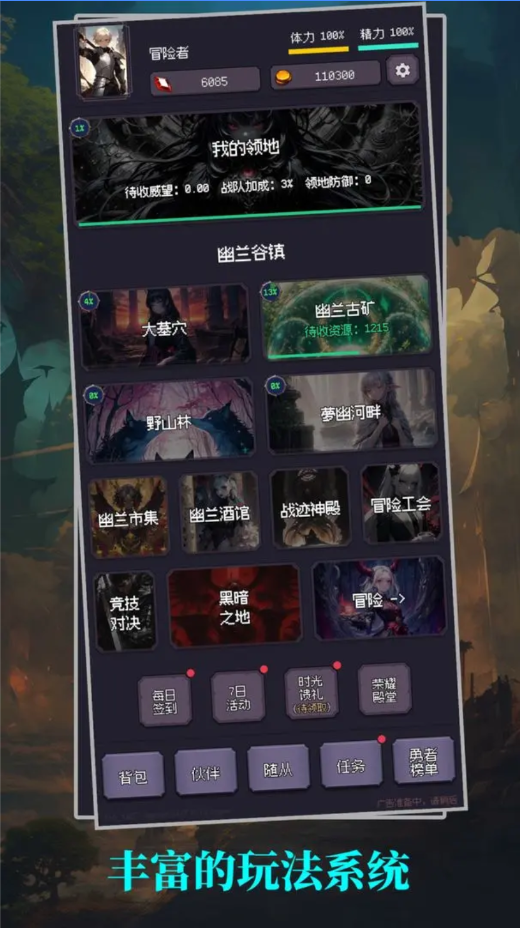 異世界廢物擺爛崛起之無限啟靈