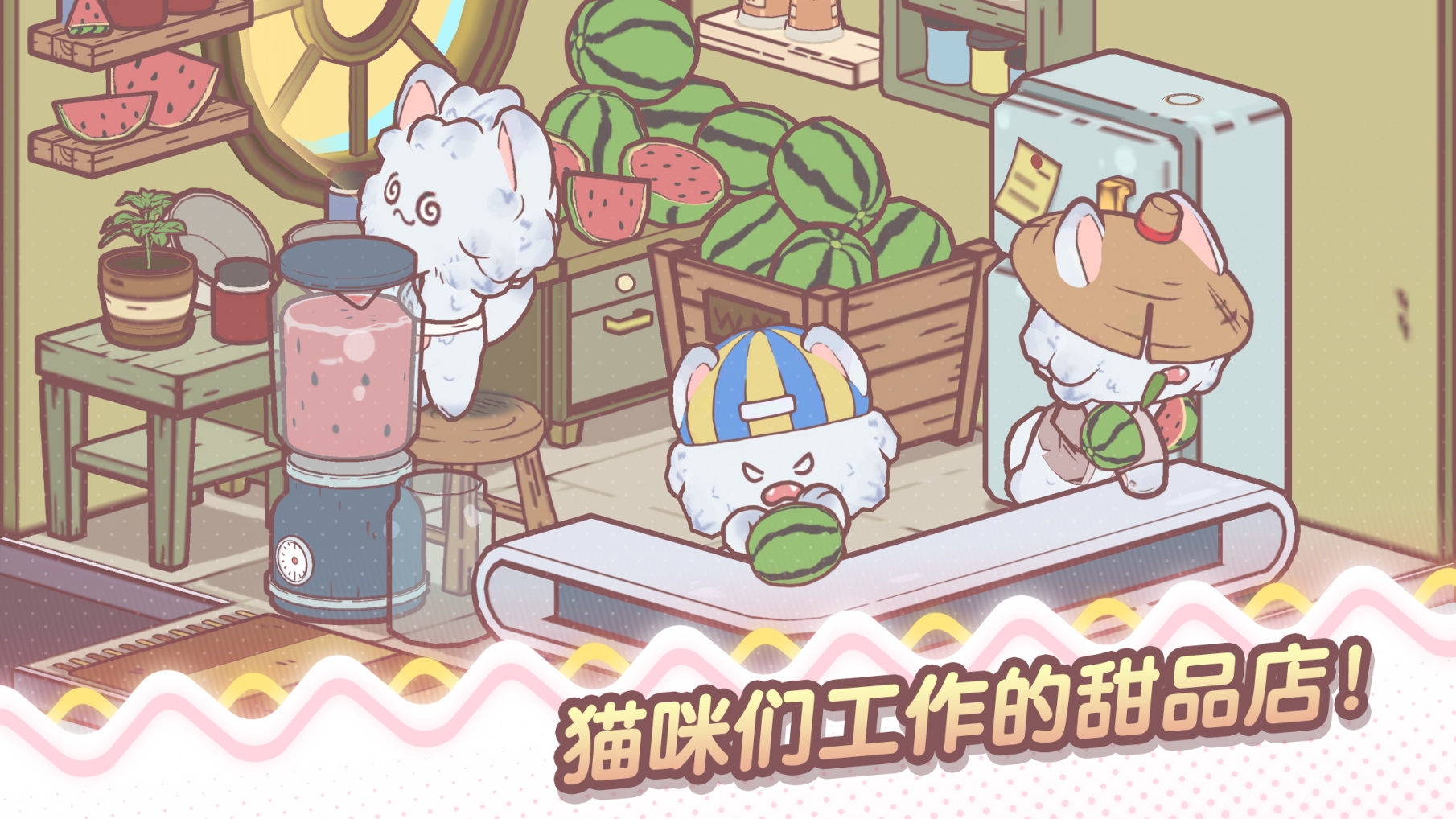 我的貓塔