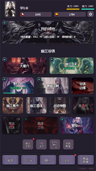 異世界廢物擺爛崛起之無限啟靈