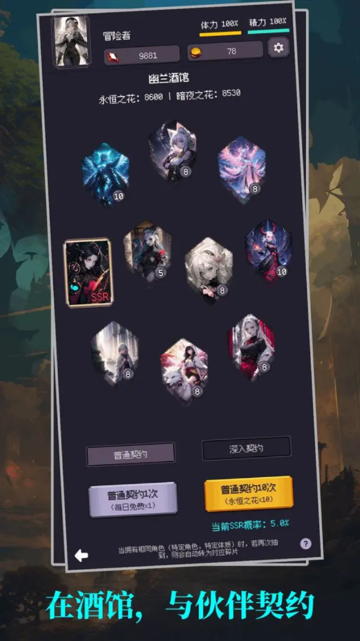 異世界廢物擺爛崛起之無限啟靈