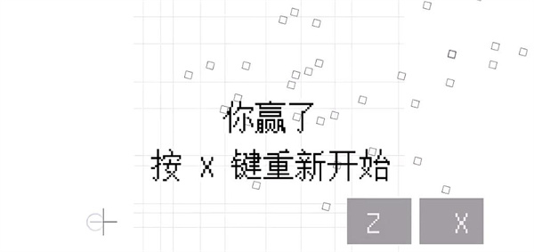 幾何決斗