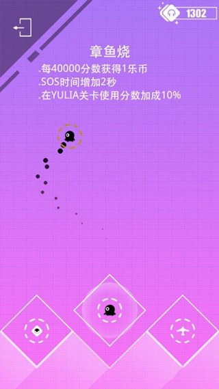 繆斯計(jì)劃永久免費(fèi)內(nèi)購版