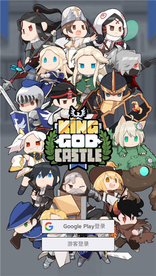 神王城堡無限金幣鉆石版